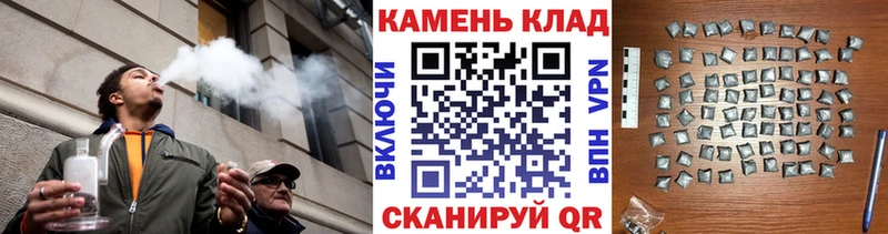 Как найти наркотики Цоци-Юрт Альфа ПВП  КОКАИН  АМФ  МЕФ  МАРИХУАНА  Бутират  ГАШИШ 