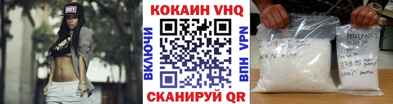 Кокаин Перу  Цоци-Юрт 