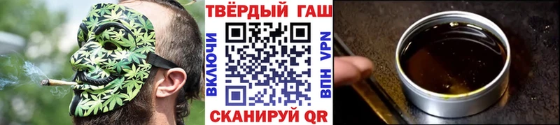 ГАШИШ 40% ТГК  купить наркотик  Цоци-Юрт 