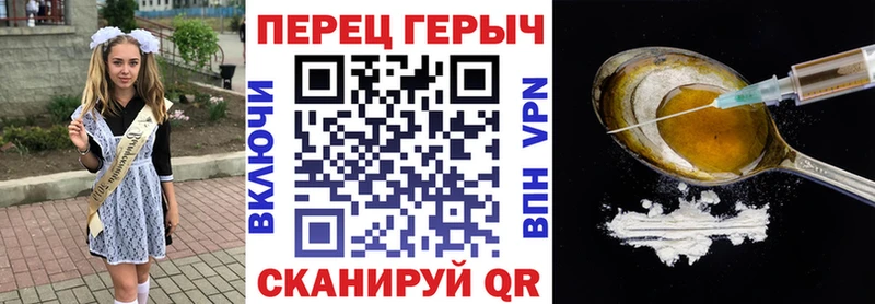 Героин Афган  Цоци-Юрт 