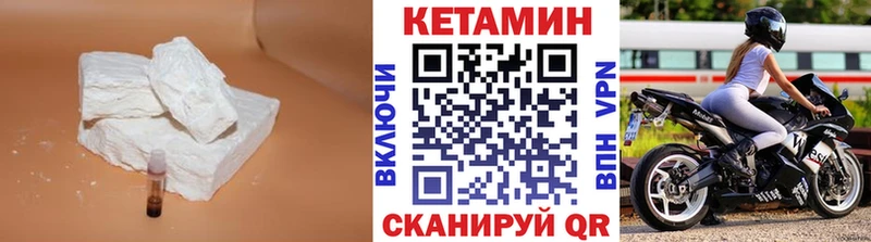 КЕТАМИН VHQ  Цоци-Юрт 