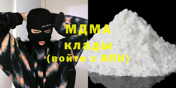 гидра Алексин