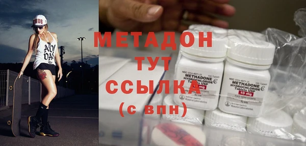 ALPHA PVP Алексеевка