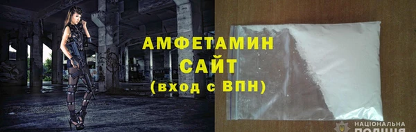 ALPHA PVP Алексеевка