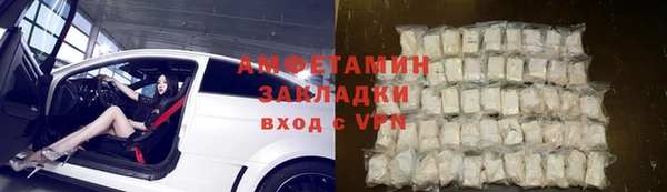 стафф Алзамай