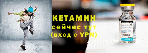 стафф Алзамай
