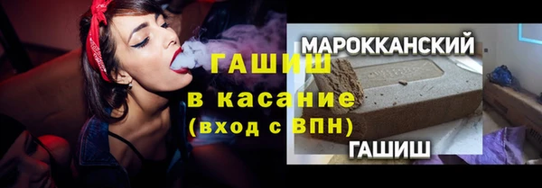 ALPHA PVP Алексеевка