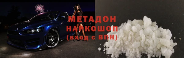 ALPHA PVP Алексеевка