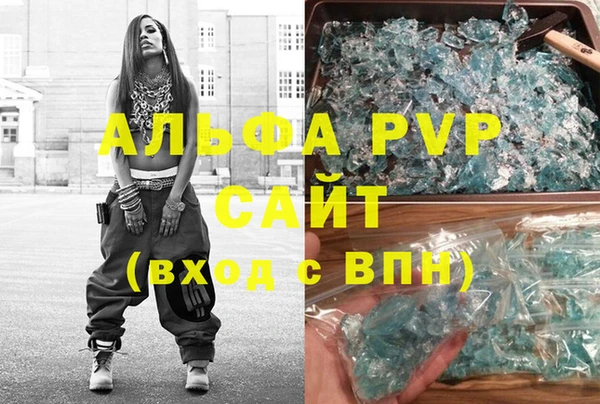ALPHA PVP Алексеевка
