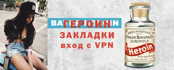 ALPHA PVP Алексеевка