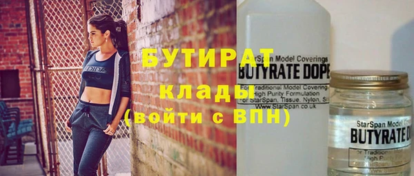 стафф Алзамай