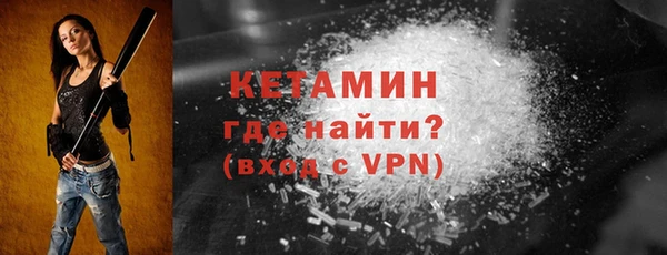 ALPHA PVP Алексеевка