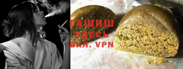 ALPHA PVP Алексеевка