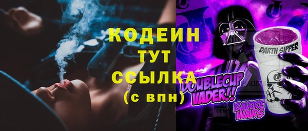 ALPHA PVP Алексеевка