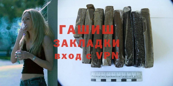 стафф Алзамай