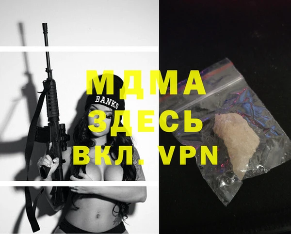 ALPHA PVP Алексеевка