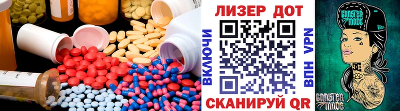 LSD-25 экстази ecstasy  Цоци-Юрт 