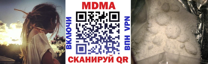 MDMA кристаллы  OMG tor  Цоци-Юрт 