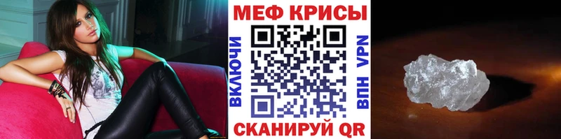 Мефедрон mephedrone  хочу наркоту  Цоци-Юрт 