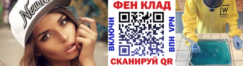 мега как зайти  Цоци-Юрт  МЕТАМФЕТАМИН Декстрометамфетамин 99.9% 