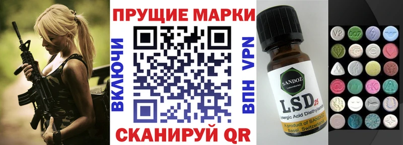 Марки NBOMe 1500мкг  магазин  наркотиков  Цоци-Юрт 