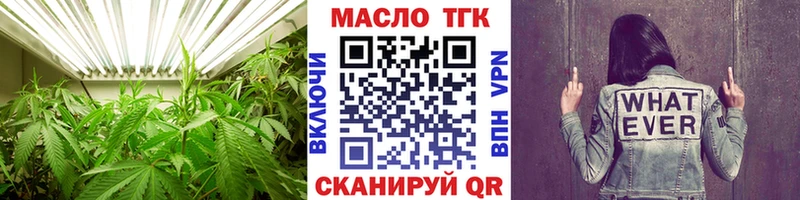 ТГК жижа Цоци-Юрт